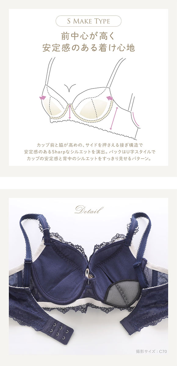 リサマリ レーヌ マルレーン ブラジャー BC S Make Type 単品 Risa Magli Reine