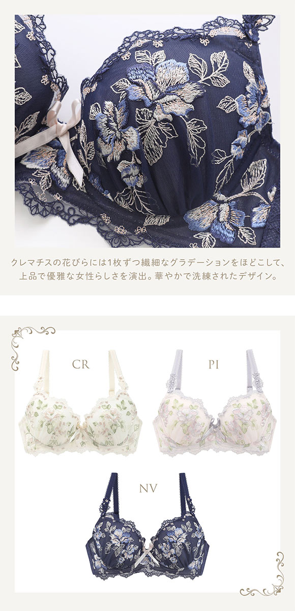 リサマリ レーヌ マルレーン ブラジャー DEF S Make Type 谷間ブラ 単品 Risa Magli Reine