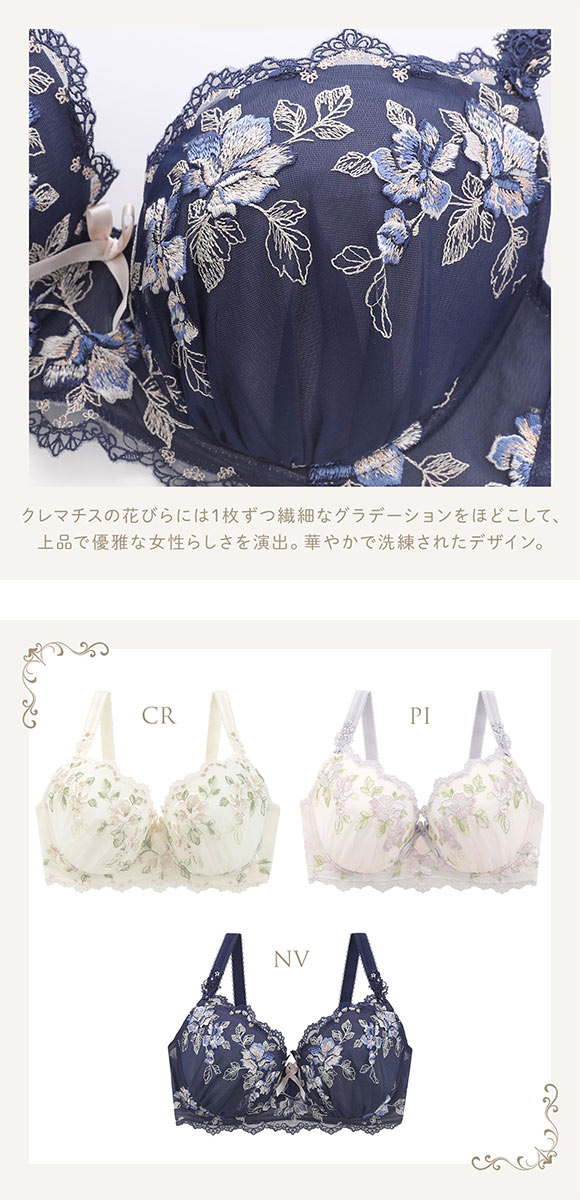 リサマリ レーヌ マルレーン ブラジャー GH グラマーブラ S Make Type 大きいサイズ 単品 Risa Magli Reine