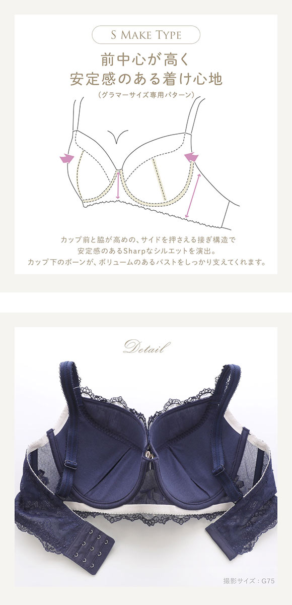 リサマリ レーヌ マルレーン ブラジャー GH グラマーブラ S Make Type 大きいサイズ 単品 Risa Magli Reine