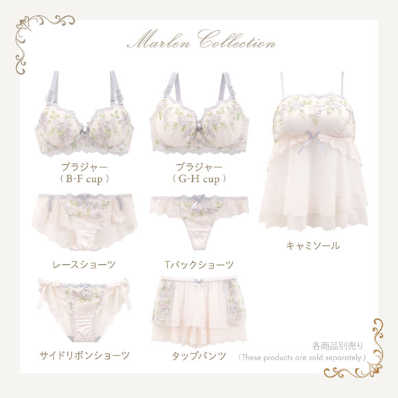 リサマリ レーヌ マルレーン ブラジャー GH グラマーブラ S Make Type 大きいサイズ 単品 Risa Magli Reine