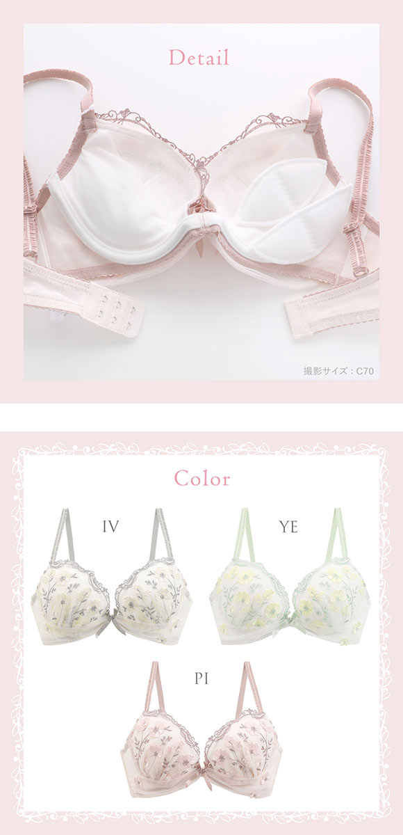 リサマリ ラーレ ブラジャー BC リサマリミラクル谷間ブラ Risa Magli