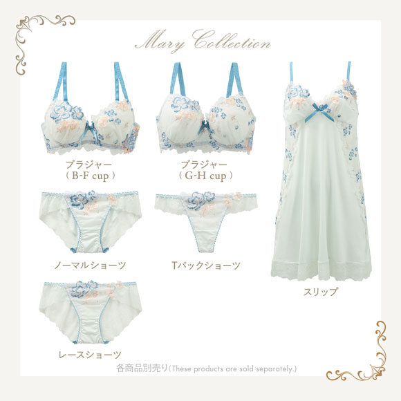 リサマリ Risa Magli レーヌ Reine メアリー ブラジャー GH 単品
