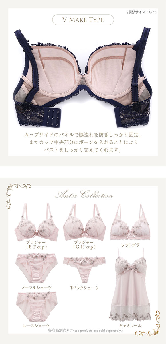 リサマリ Risa Magli レーヌ Reine アンティア 3/4カップ ブラジャー GH 単品