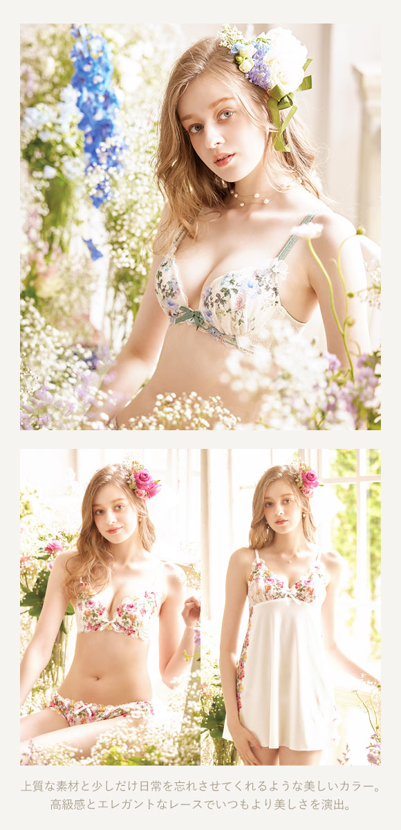 リサマリ Risa Magli レーヌ Reine リシェ 3/4カップ ブラジャー GH 単品