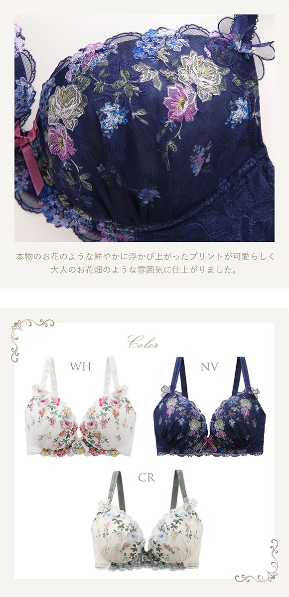 リサマリ Risa Magli レーヌ Reine リシェ 3/4カップ ブラジャー GH 単品