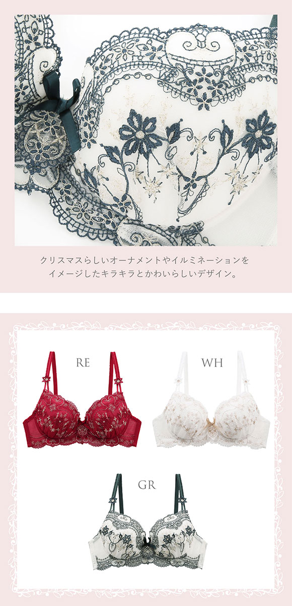 リサマリ Risa Magli ノエリア ブラジャー EF 谷間ブラ 大きいサイズ 単品