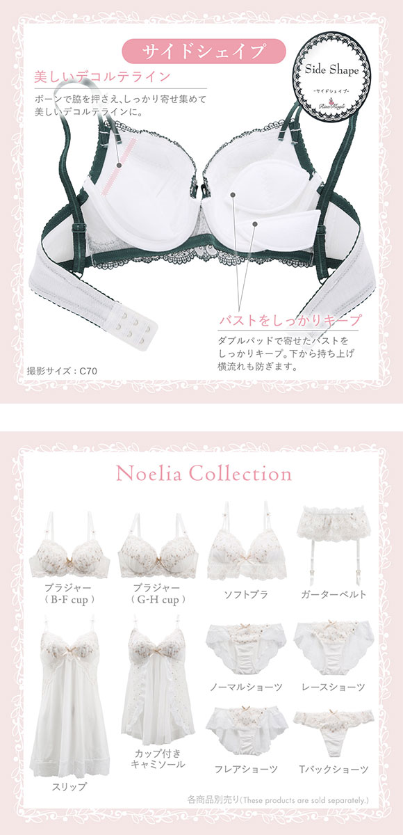 リサマリ Risa Magli ノエリア ブラジャー EF 谷間ブラ 大きいサイズ 単品