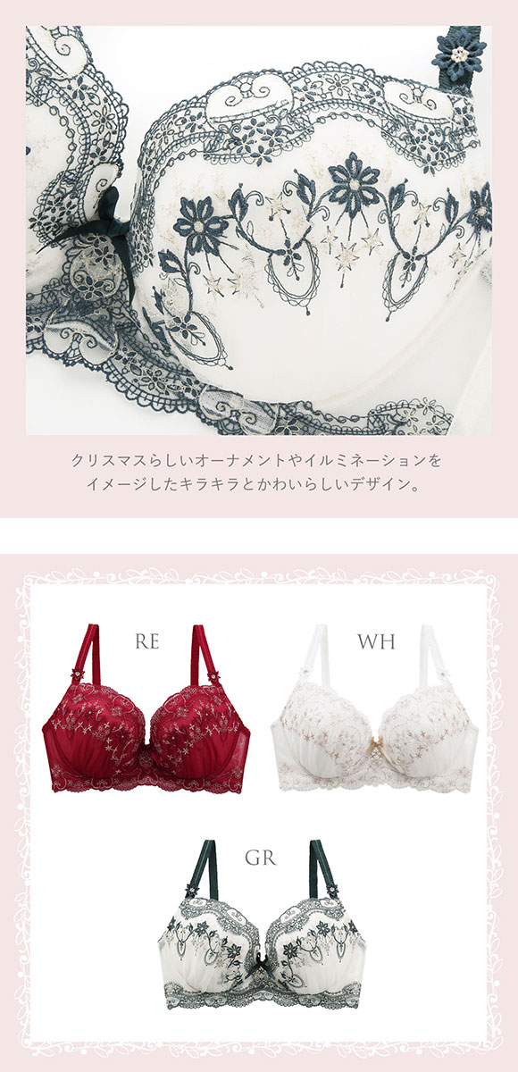 リサマリ Risa Magli ノエリア ブラジャー GH 大きいサイズ 単品