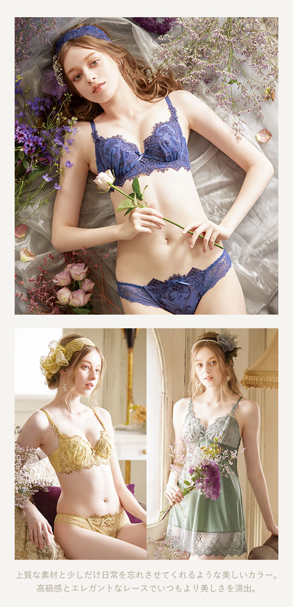 リサマリ Risa Magli レーヌ Reine リーア ブラジャー GH 単品