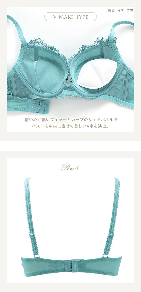 リサマリ Risa Magli レーヌ Reine フラフィー 3/4カップ ブラジャー BCD 谷間ブラ 単品