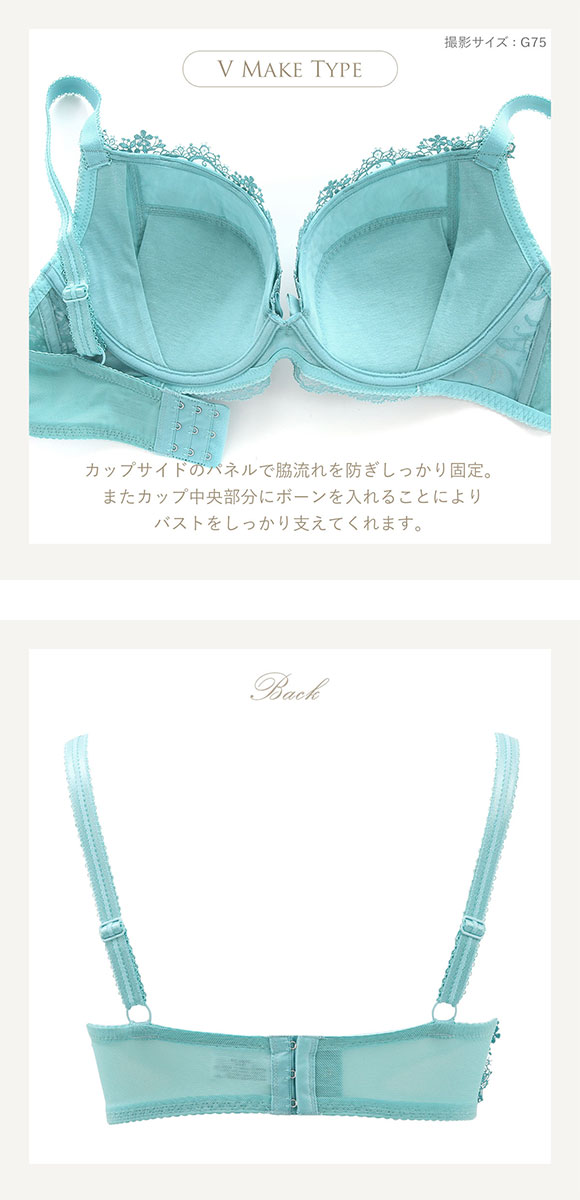 リサマリ Risa Magli レーヌ Reine フラフィー 3/4カップ ブラジャー GH 単品