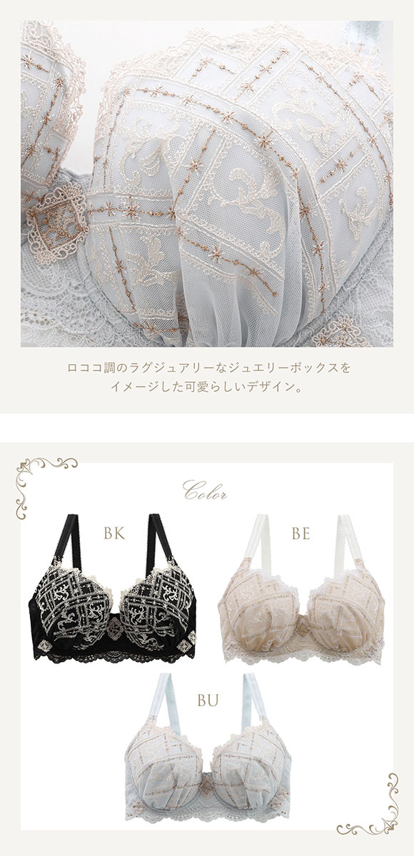 リサマリ Risa Magli レーヌ Reine クリスチアーヌ ブラジャー GHI 単品