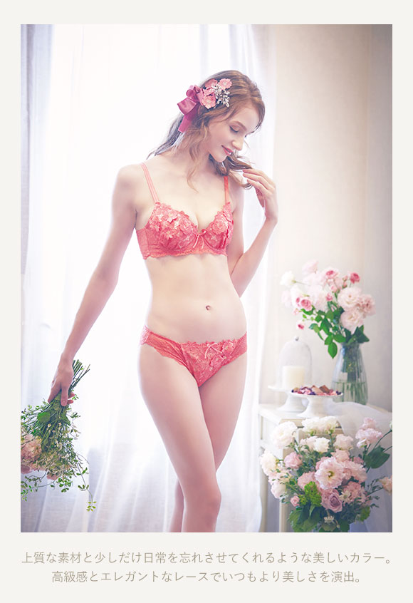 リサマリ Risa Magli レーヌ Reine セリーナ ブラジャー GH 単品