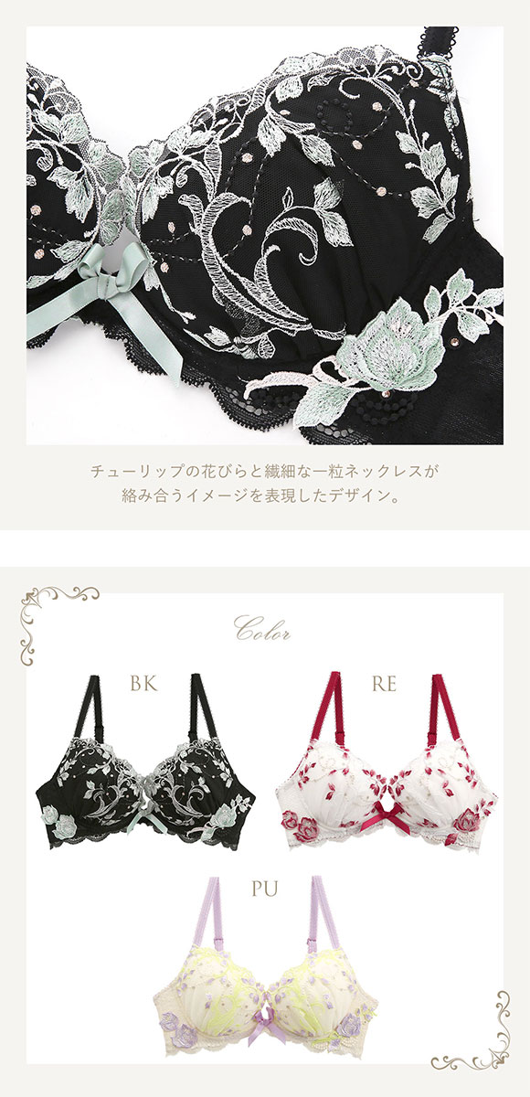 リサマリ Risa Magli レーヌ Reine アナベル 3/4カップ ブラジャー EF 谷間ブラ 単品