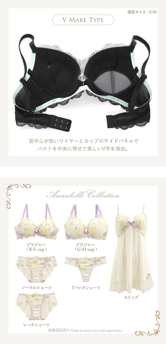 リサマリ Risa Magli レーヌ Reine アナベル 3/4カップ ブラジャー EF 谷間ブラ 単品