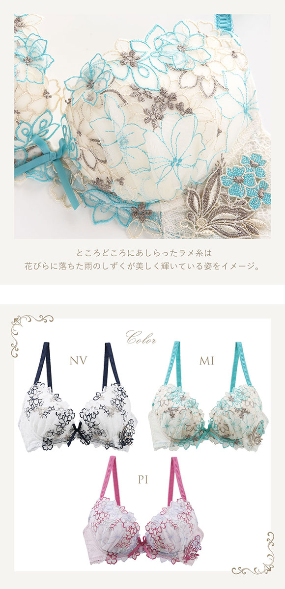 リサマリ Risa Magli レーヌ Reine ナタリア 3/4カップ ブラジャー EF