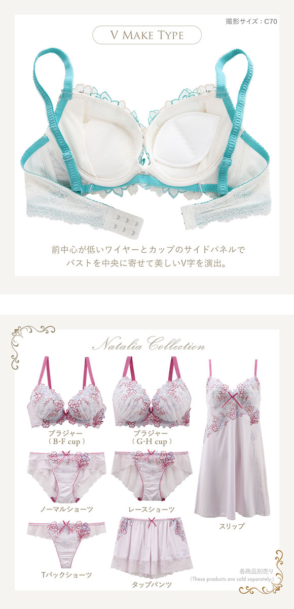 リサマリ Risa Magli レーヌ Reine ナタリア  3/4カップ ブラジャー EF 谷間ブラ 単品