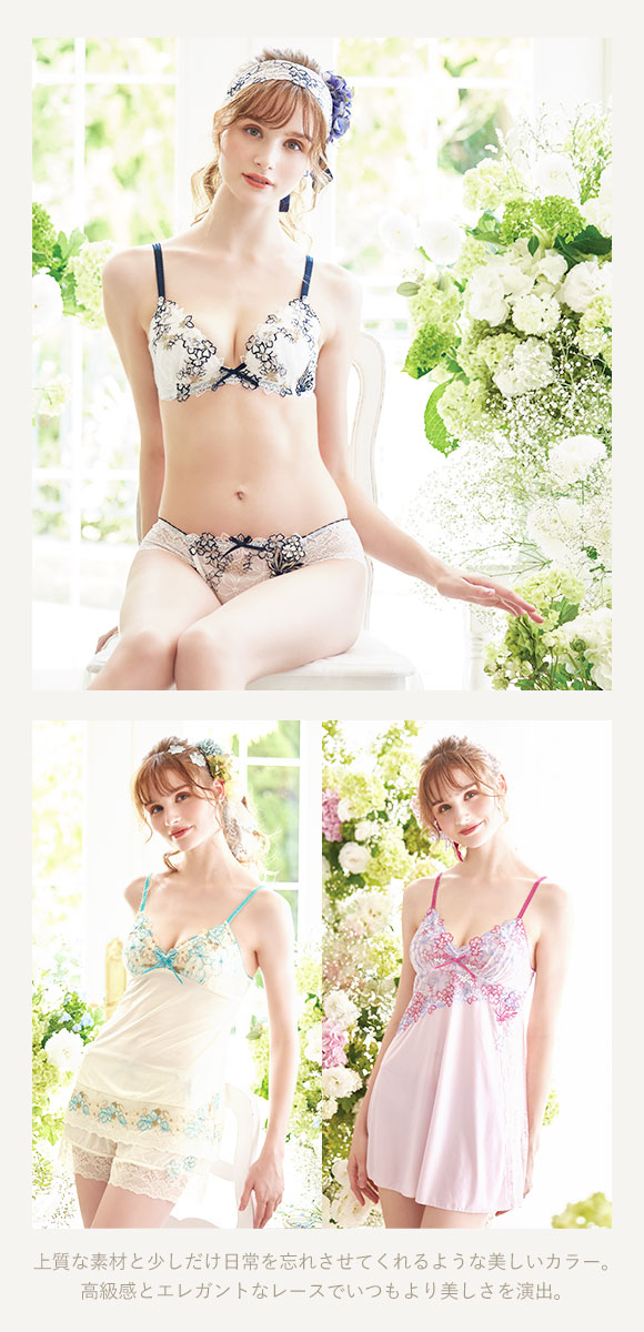 リサマリ Risa Magli レーヌ Reine ナタリア 3/4カップ ブラジャー GH 単品