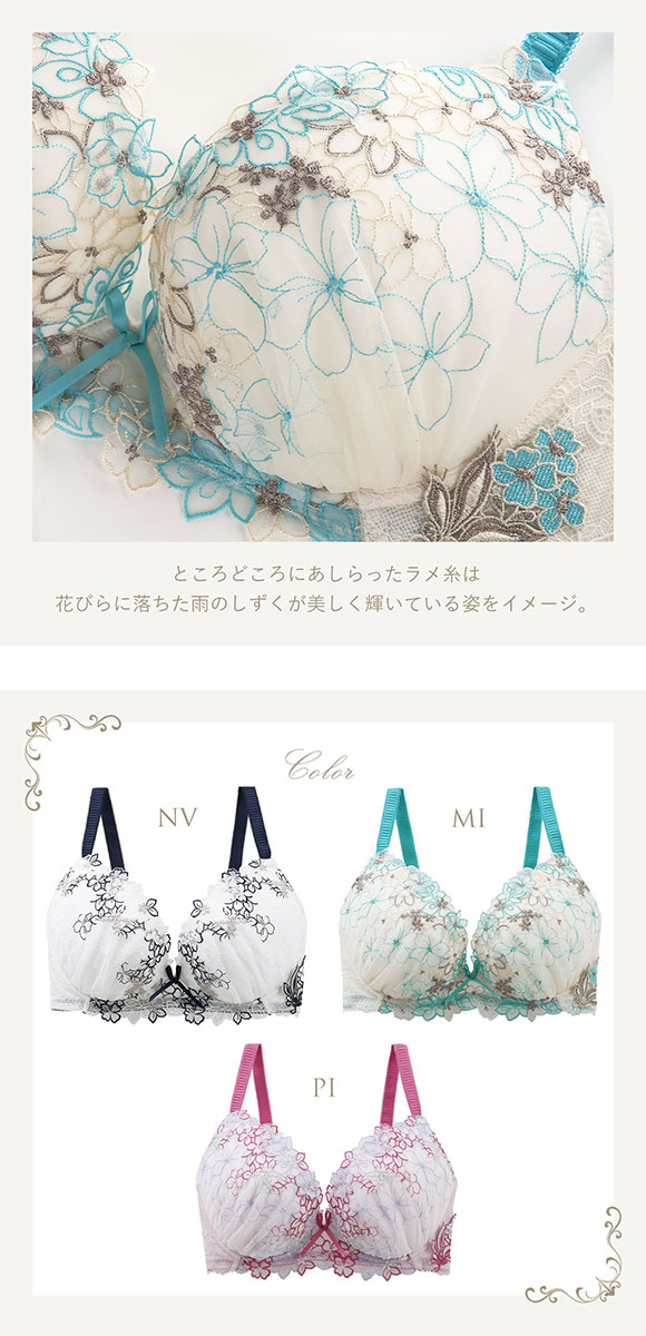 リサマリ Risa Magli レーヌ Reine ナタリア 3/4カップ ブラジャー GH 単品