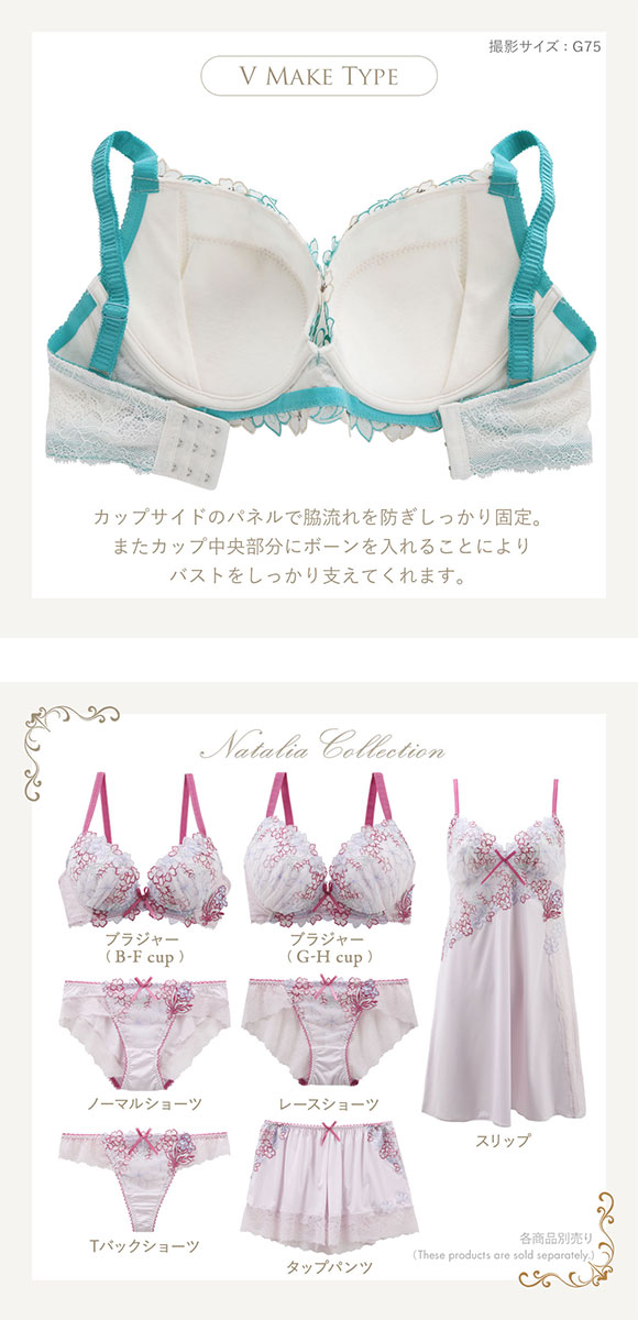 リサマリ Risa Magli レーヌ Reine ナタリア 3/4カップ ブラジャー GH 単品