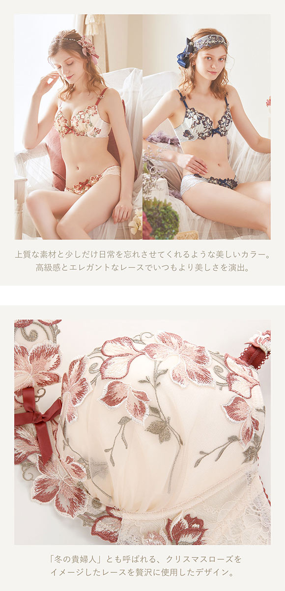 リサマリ Risa Magli レーヌ Reine クレモンス 3/4カップ ブラジャー GH 単品