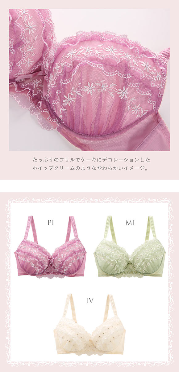 リサマリ Risa Magli ラーラ ブラジャー GH 大きいサイズ 単品