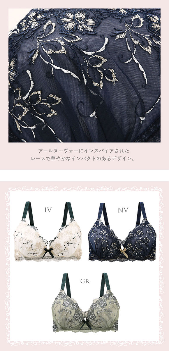 リサマリ Risa Magli マリカ 3/4カップ ブラジャー GH 単品