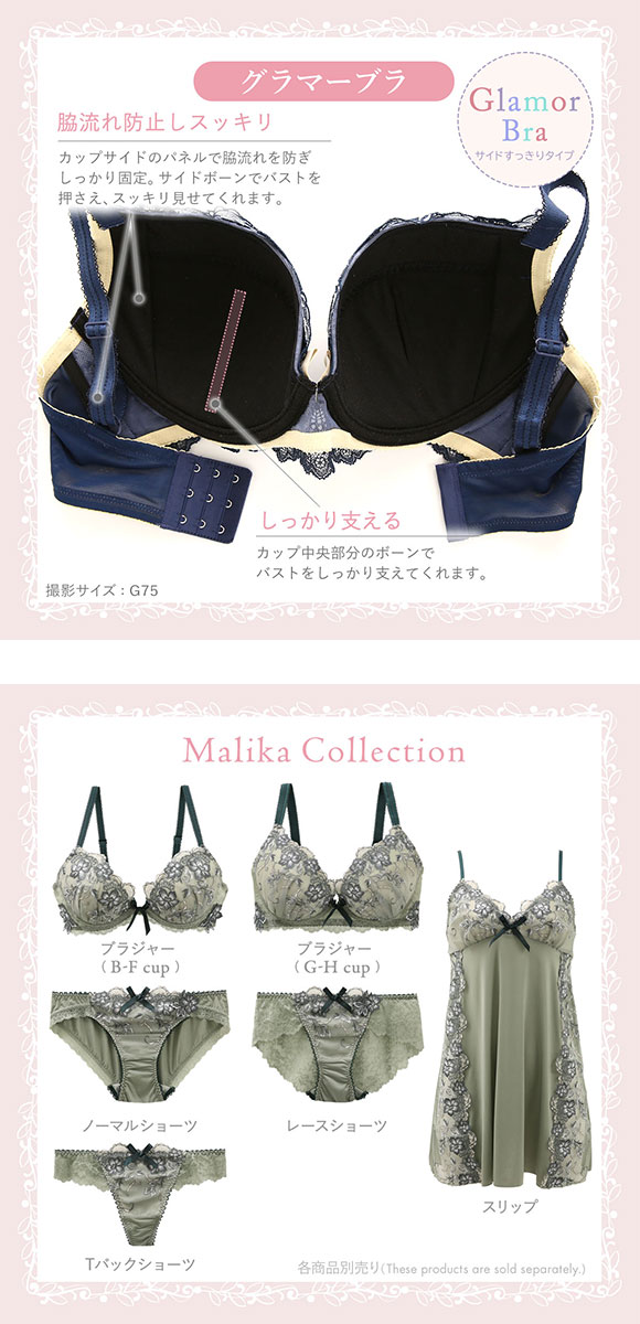 リサマリ Risa Magli マリカ 3/4カップ ブラジャー GH 単品