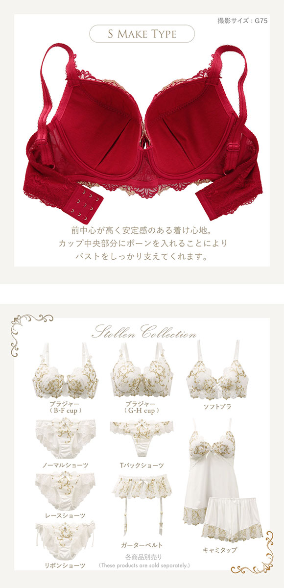 Risa Magli　シュトレン　ブラ＆ショーツ＆ガーターベルト(赤) Risa Magli - Risa Magli シュトレン ブラ＆ショーツ＆ガーターベルト