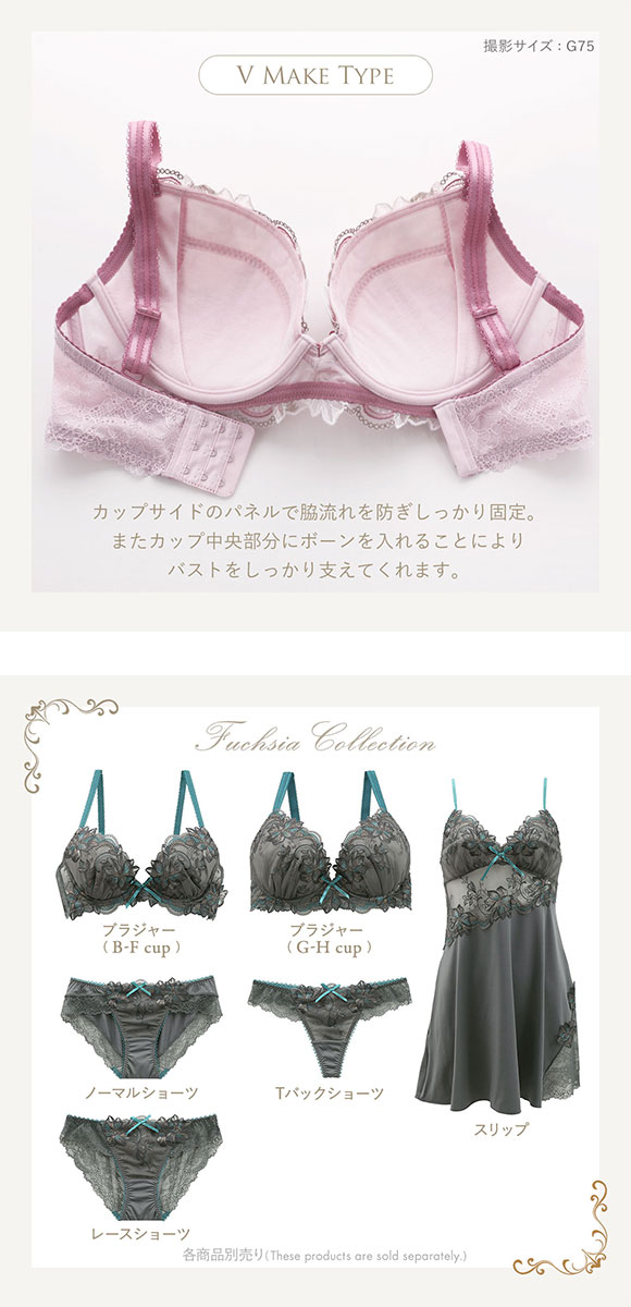 ○Hiyoko○ リサマリ3セット リサマリ Risa Magli レーヌ Reine フュシア 3/4カップ