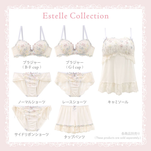 リサマリ エステル ブラジャー スウィートリッチ DEF Sweet Rich 大きいサイズ Risa Magli