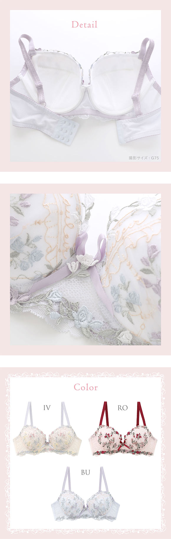 リサマリ エステル ブラジャー グラマーブラ Glamor Bra バストアップタイプ GHI 大きいサイズ Risa Magli
