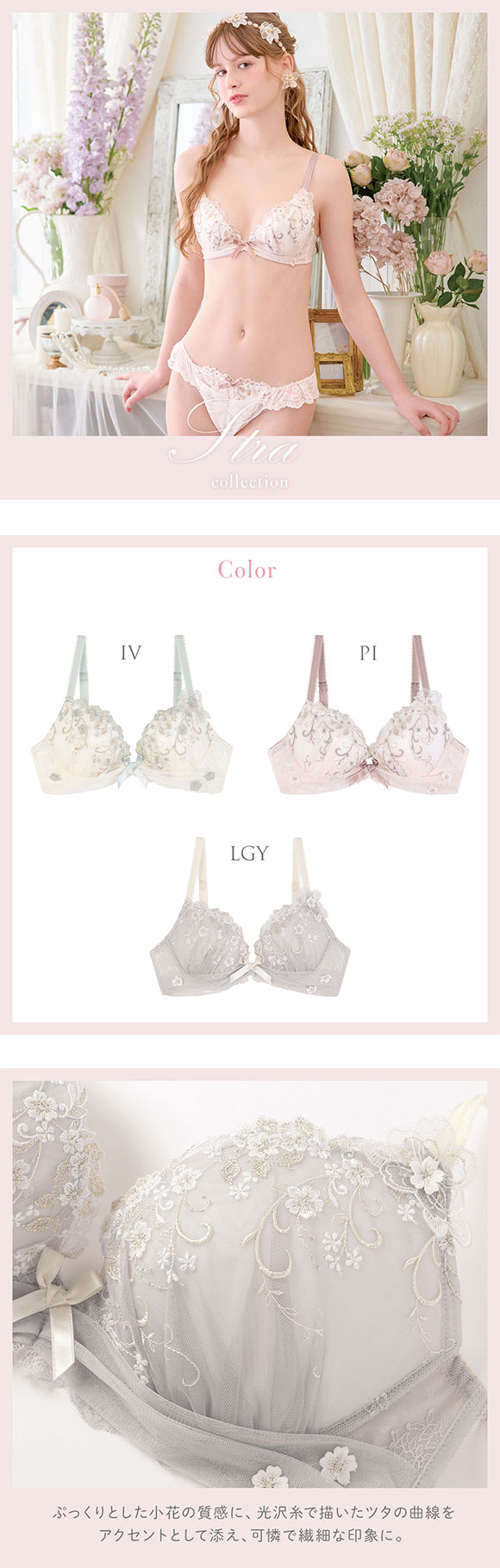 リサマリ ストロ ブラジャー Glamor Bra サイドすっきりタイプ GH グラマーブラ 大きいサイズ Risa Magli