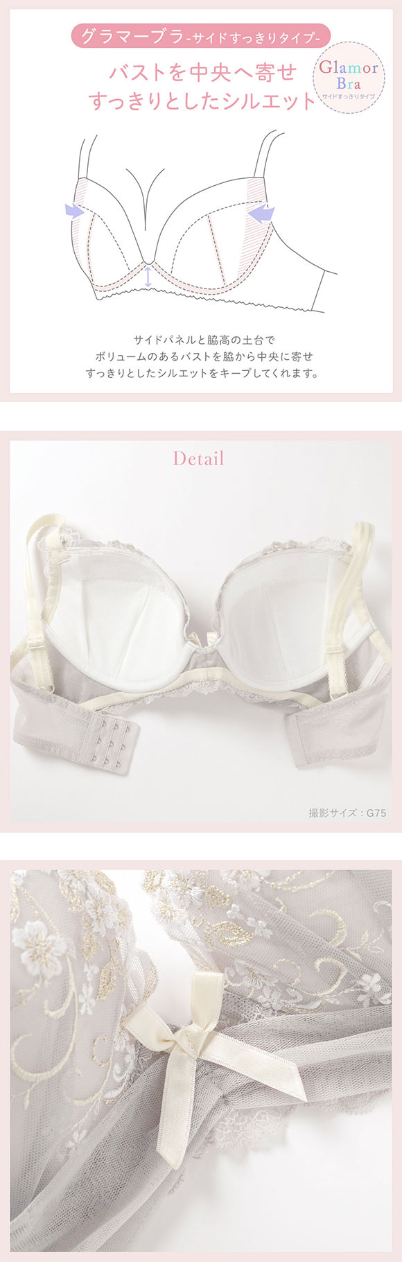 リサマリ ストロ ブラジャー Glamor Bra サイドすっきりタイプ GH グラマーブラ 大きいサイズ Risa Magli