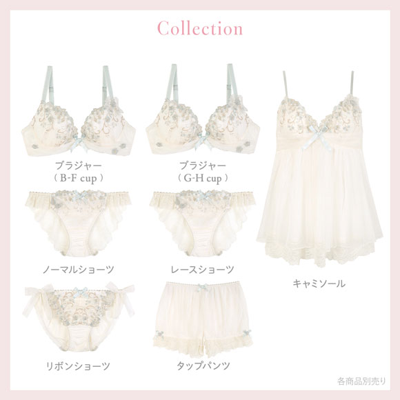 リサマリ ストロ ブラジャー Glamor Bra サイドすっきりタイプ GH グラマーブラ 大きいサイズ Risa Magli