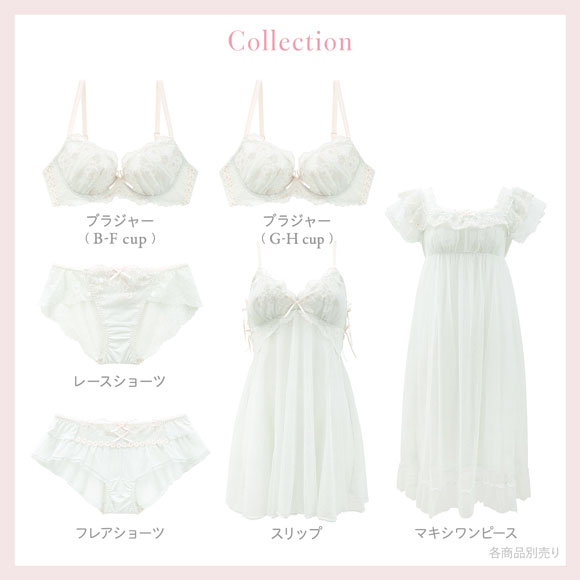リサマリ ティニー ブラジャー BC スウィートリッチ Sweet Rich Risa Magli