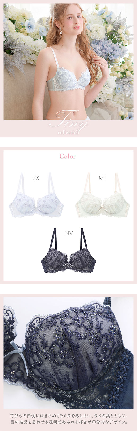 リサマリ ティニー ブラジャー GH グラマーブラ バストアップタイプ Glamor Bra 大きいサイズ Risa Magli