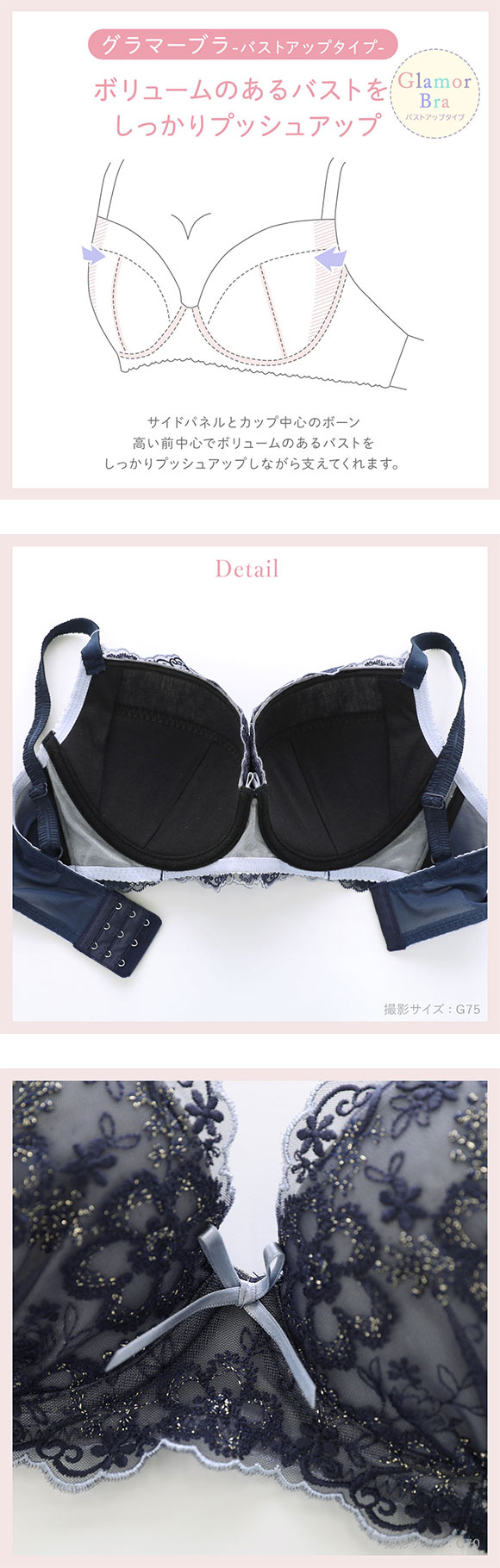 リサマリ ティニー ブラジャー GH グラマーブラ バストアップタイプ Glamor Bra 大きいサイズ Risa Magli