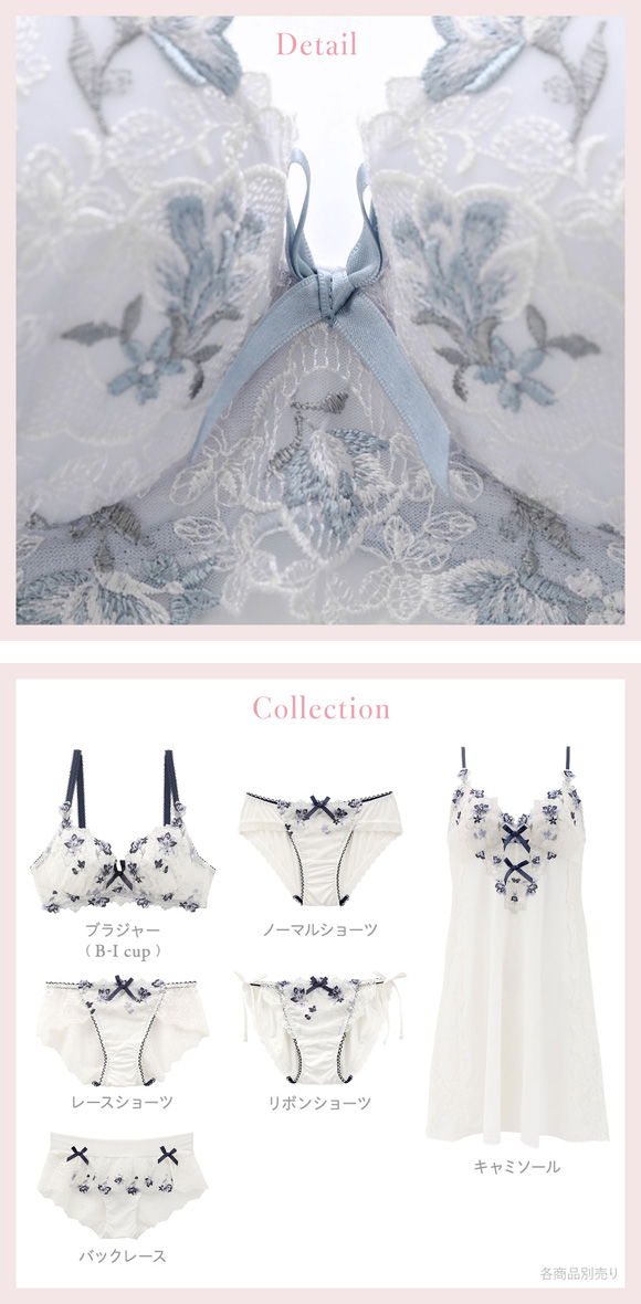 リサマリ アンネリース ブラジャー Side Shape サイドシェイプ BC Risa Magli