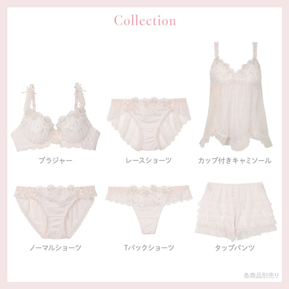 リサマリ セーヌ ブラジャー Glamor Bra グラマーブラ バストアップタイプ GH 大きいサイズ Risa Magli