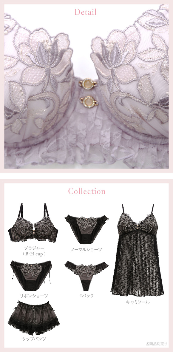 リサマリ ナタリー ブラジャー サイドシェイプ Side Shape BC 谷間ブラ Risa Magli
