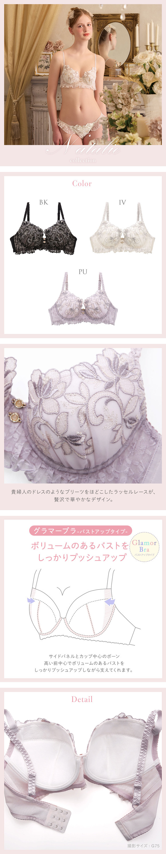 リサマリ ナタリー 3/4カップ ブラジャー GH グラマーブラ バストアップタイプ Glamor Bra 大きいサイズ Risa Magli