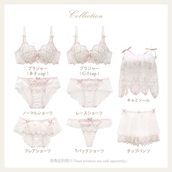 リサマリ レーヌ プルメリア ブラジャー S Make Type DEF 谷間ブラ 大きいサイズ 単品 Risa Magli Reine