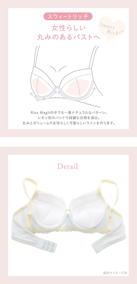 リサマリ Risa Magli ミステル 3/4カップ ブラジャー EF 谷間ブラ 単品