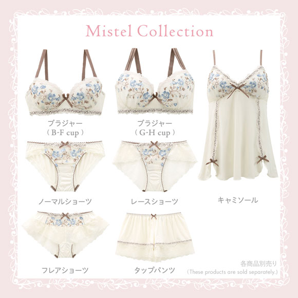 リサマリ Risa Magli ミステル 3/4カップ ブラジャー EF 谷間ブラ 単品