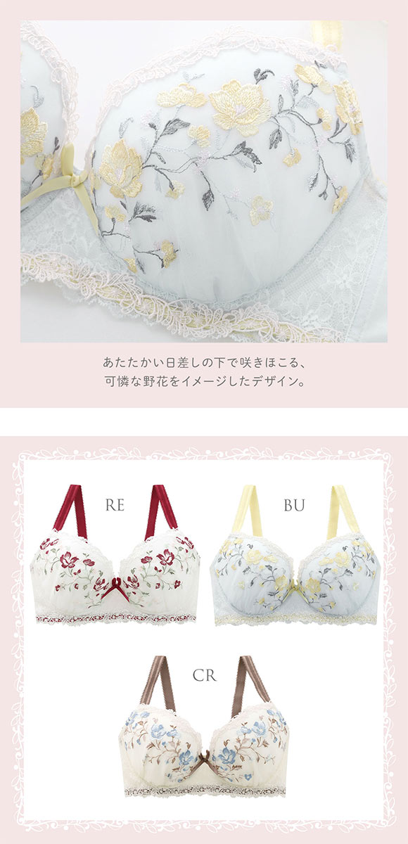 リサマリ Risa Magli ミステル ブラジャー GH グラマーブラ 単品