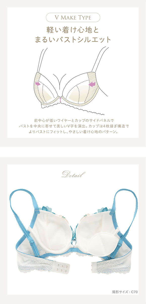 リサマリ Risa Magli レーヌ Reine セレスト 3/4カップ ブラジャー EF 谷間ブラ 単品