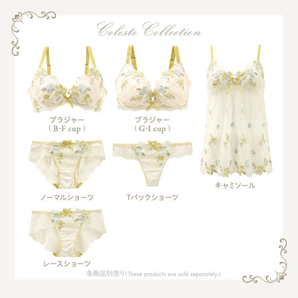 リサマリ Risa Magli レーヌ Reine セレスト 3/4カップ ブラジャー EF 谷間ブラ 単品