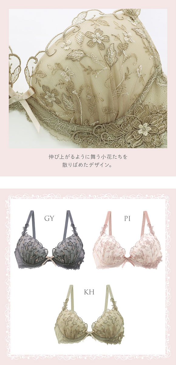 リサマリ Risa Magli ボーナ ブラジャー EF 大きいサイズ リサマリミラクル谷間ブラ 単品